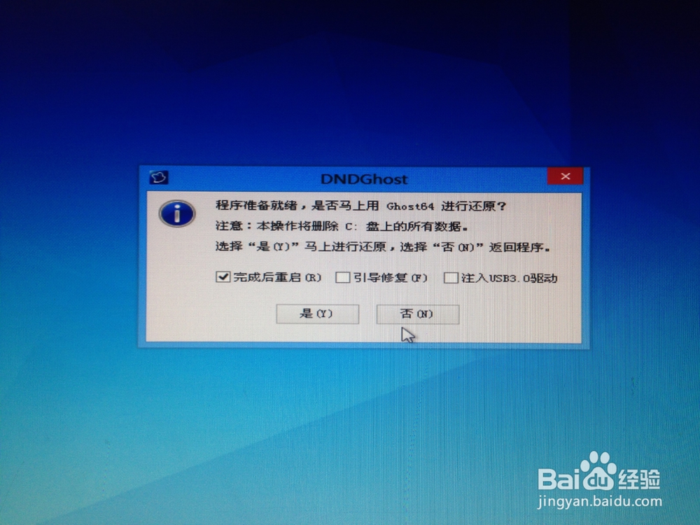 简单容易系统安装教程U盘安装电脑操作系统指南