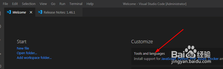 vscode如何配置go语言开发环境