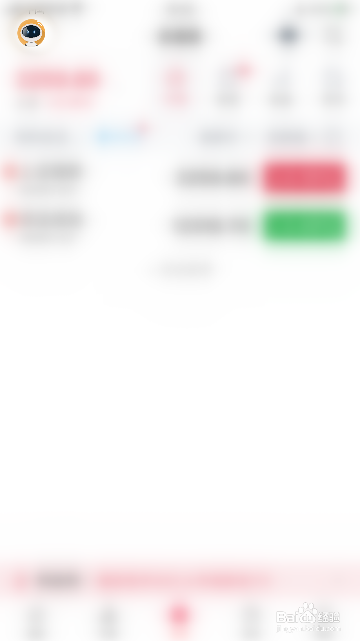 基本面怎么停用多空操盘信号预警通知