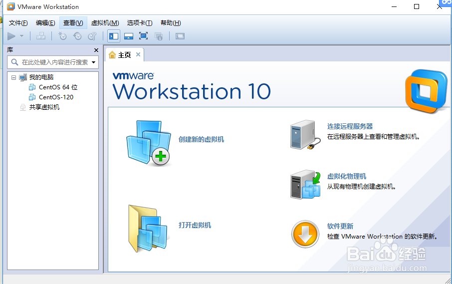 最详细的虚拟机安装centos7教程