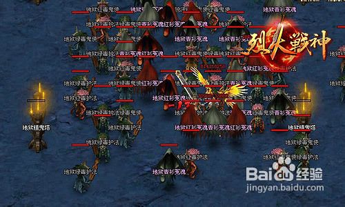 要玩《烈火战神》五大副本揭密