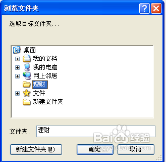 怎样在PS中批处理图片