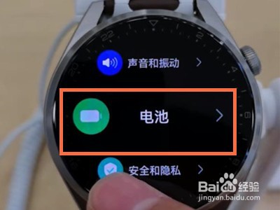 华为watch3超长续航怎么开启