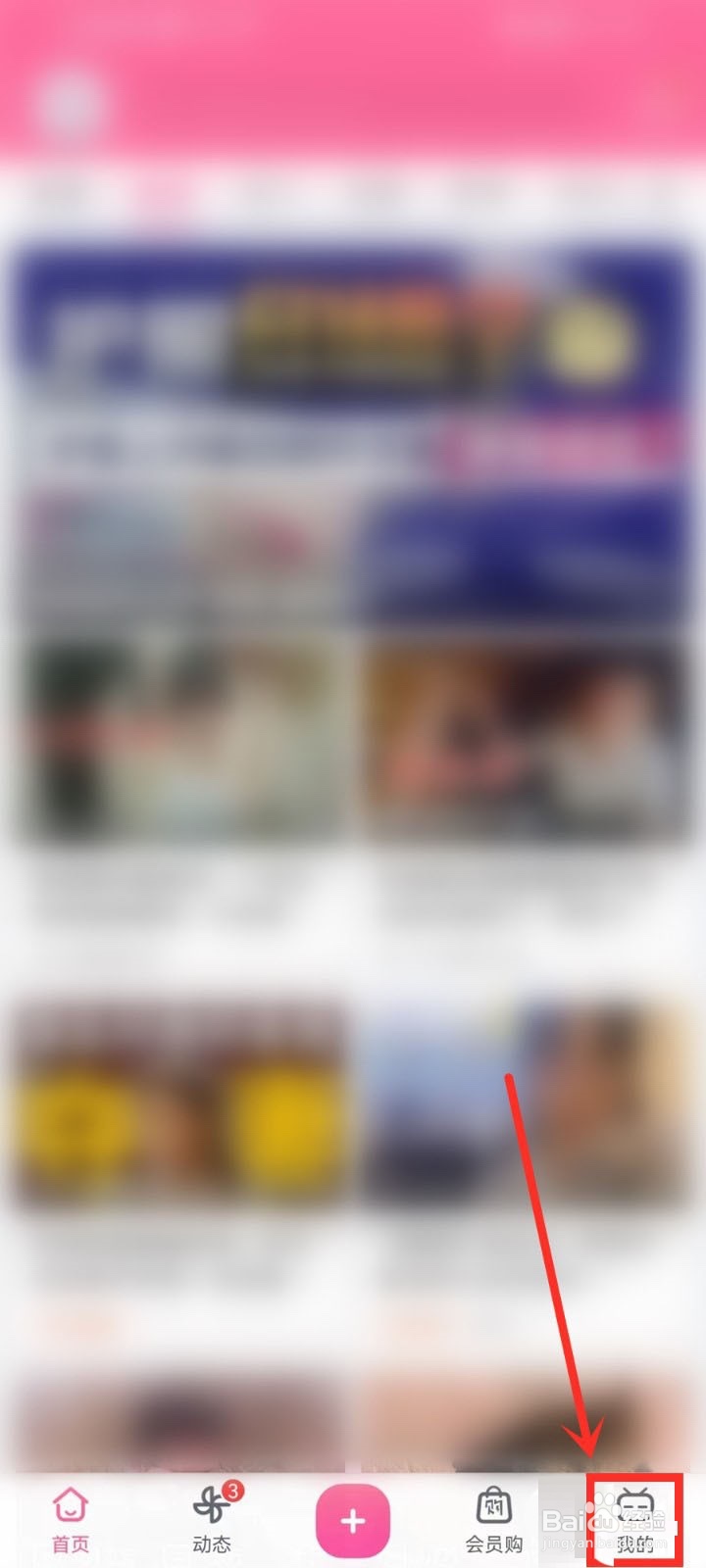 哔哩哔哩怎么开启音量均衡?