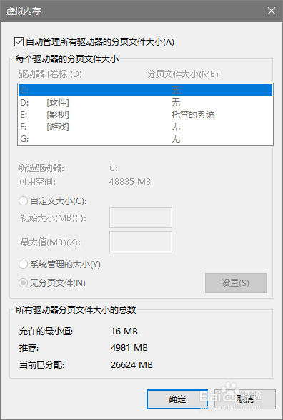 csgo卡顿掉帧解决方法