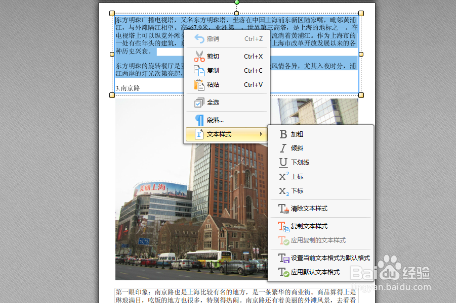 怎么编辑PDF文件内容,PDF文件编辑方法