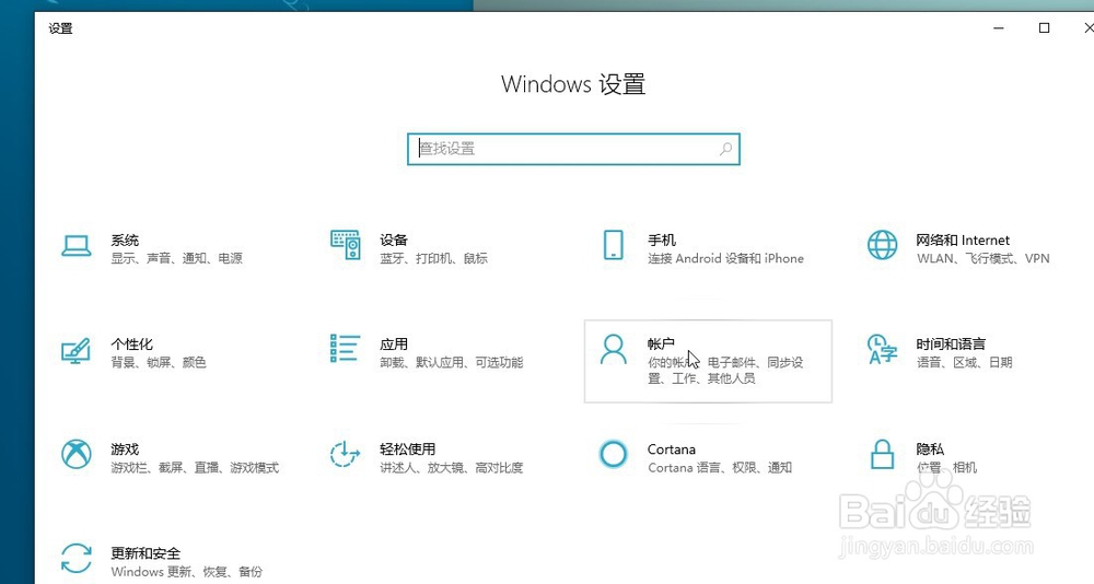 如何登陆 Microsoft Edge账户