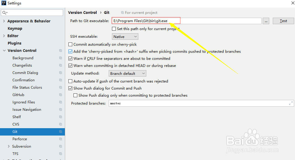 IntelliJ IDEA配置git和github