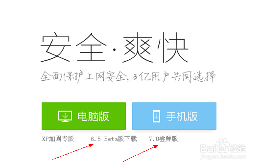 利用360云盘秒转115网盘文件