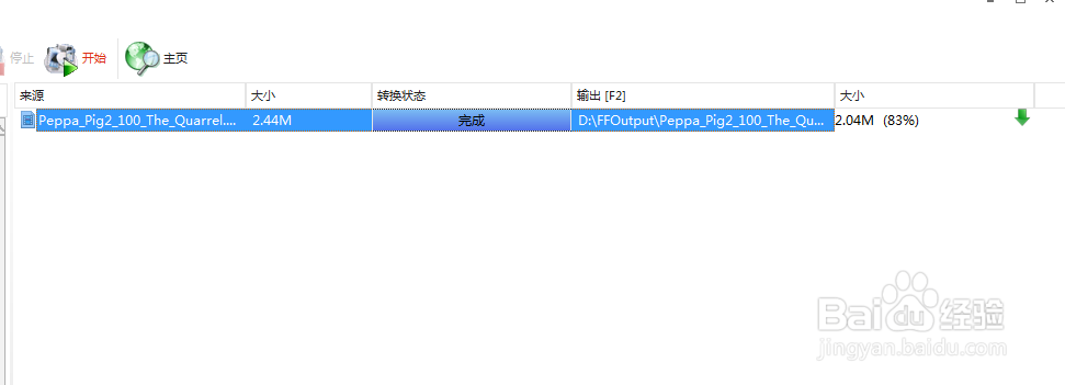 如何将MP4格式的视频转换为OGG格式