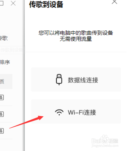 酷我音乐如何把音乐导入手机里