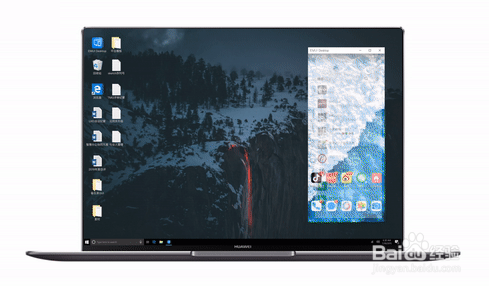 如何使用华为多屏协同功能?