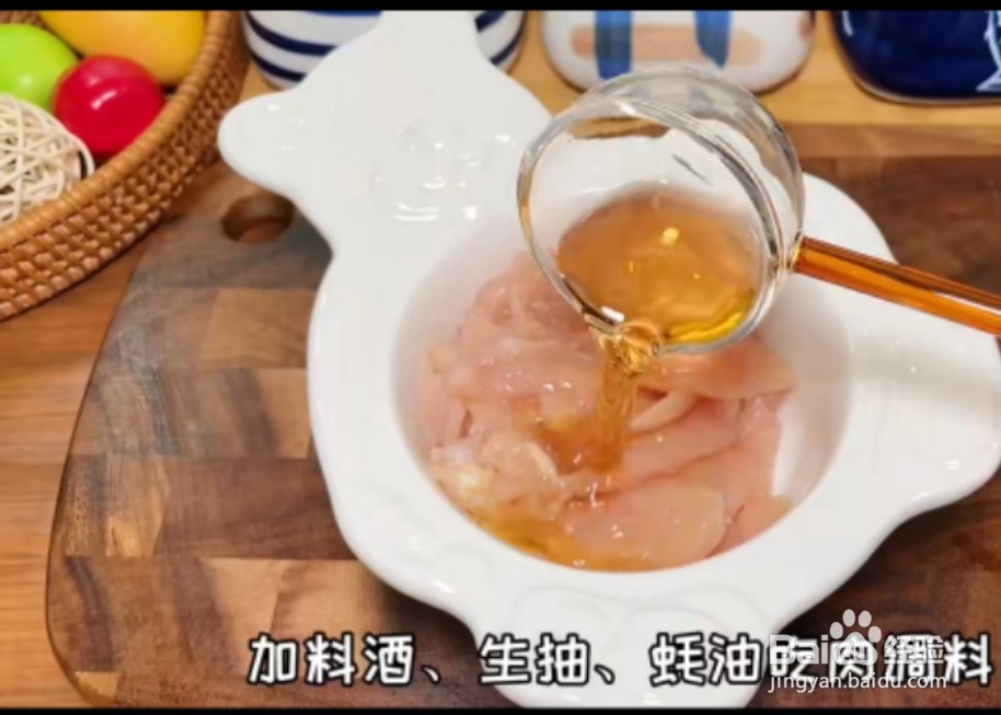 怎么做减脂又好吃的鸡胸肉