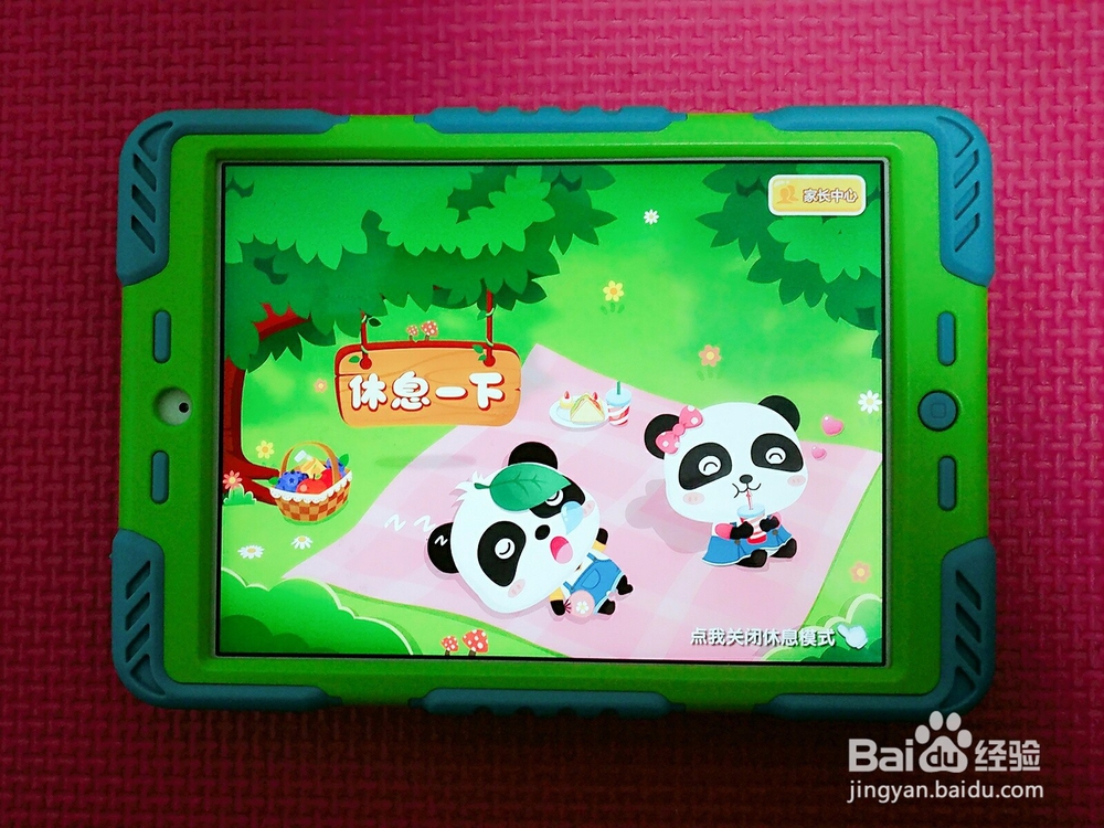 怎样让宝宝养成好好睡觉的习惯