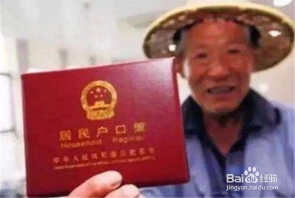 夫妻两人户口不在一个本子上会有什么影响