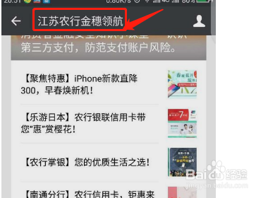 聚合码怎么申请？