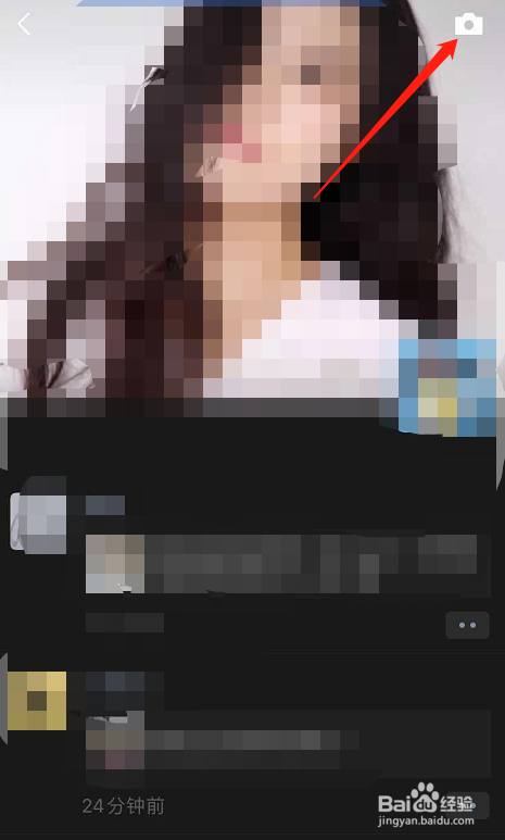如何发只有文字的微信朋友圈