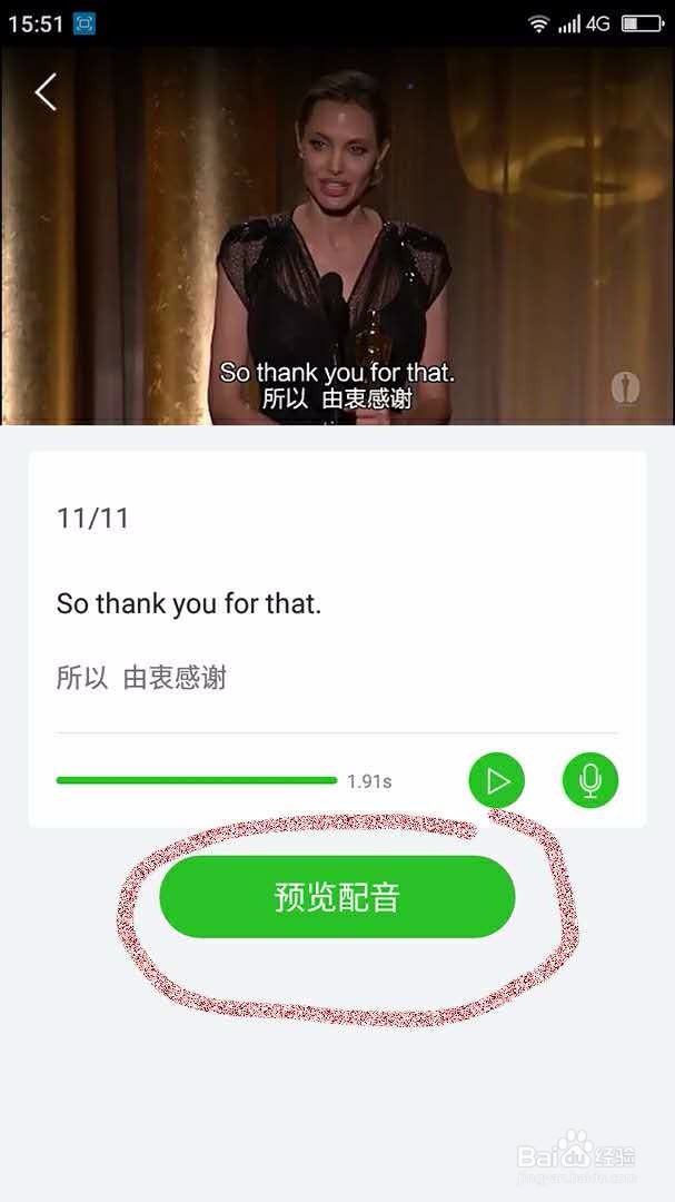 如何给电影消音（保留背景音乐）