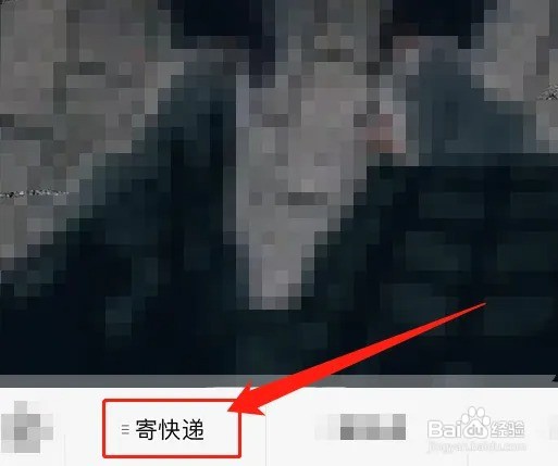 电瓶车怎么寄到外地