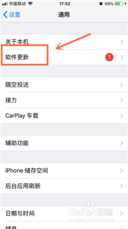 怎么把设置的红点信息标记去掉
