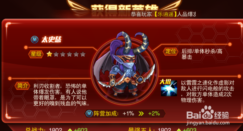 荣耀时刻新手活动