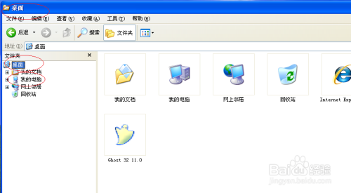 Windows XP操作系统分配用户文件权限