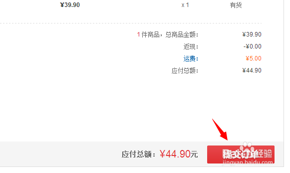 瑞星安全随身wifi怎么购买