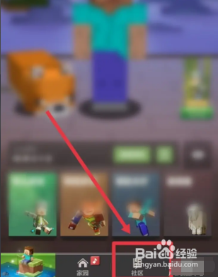 我的世界聊天框打字看不见怎么办