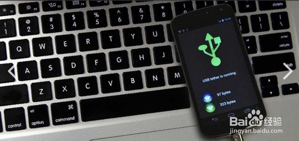 MAC下如何连接小米手机?