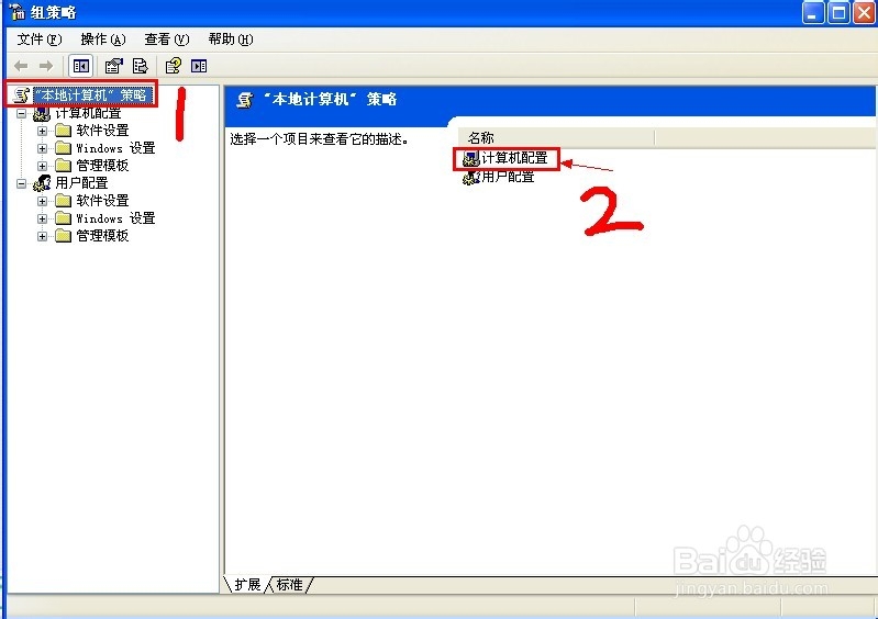 解除windows网络限速