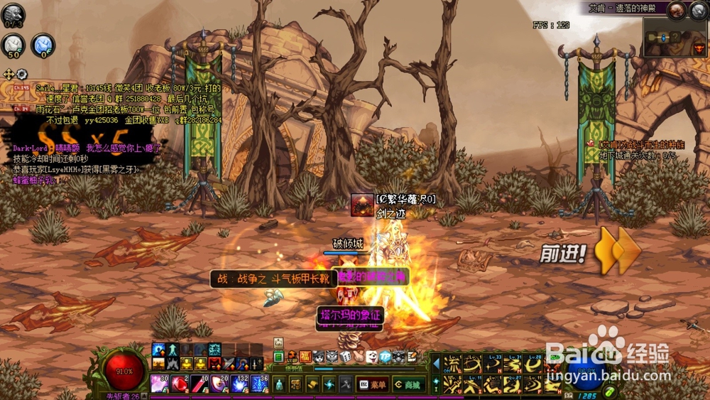 盘点地下城中史诗毕业前的装备？毕业前的装备