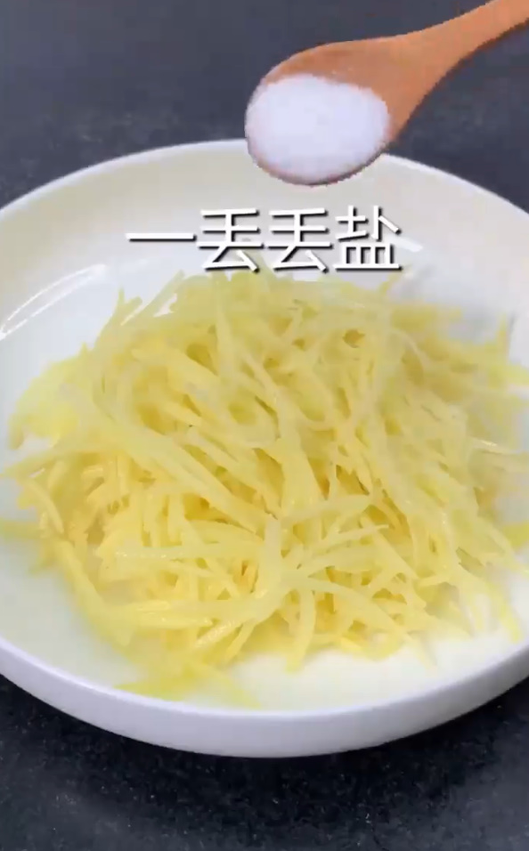 怎样做土豆丝饼