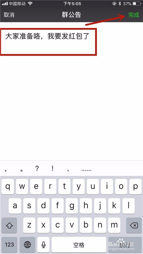如何在微信中@全体成员?