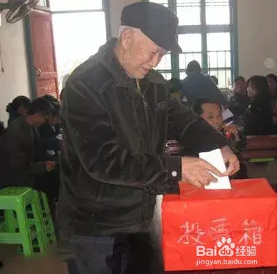 不参加选举会怎么处理
