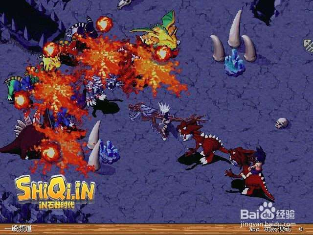 【in石器时代】任务攻略----卡鲁它那牧场