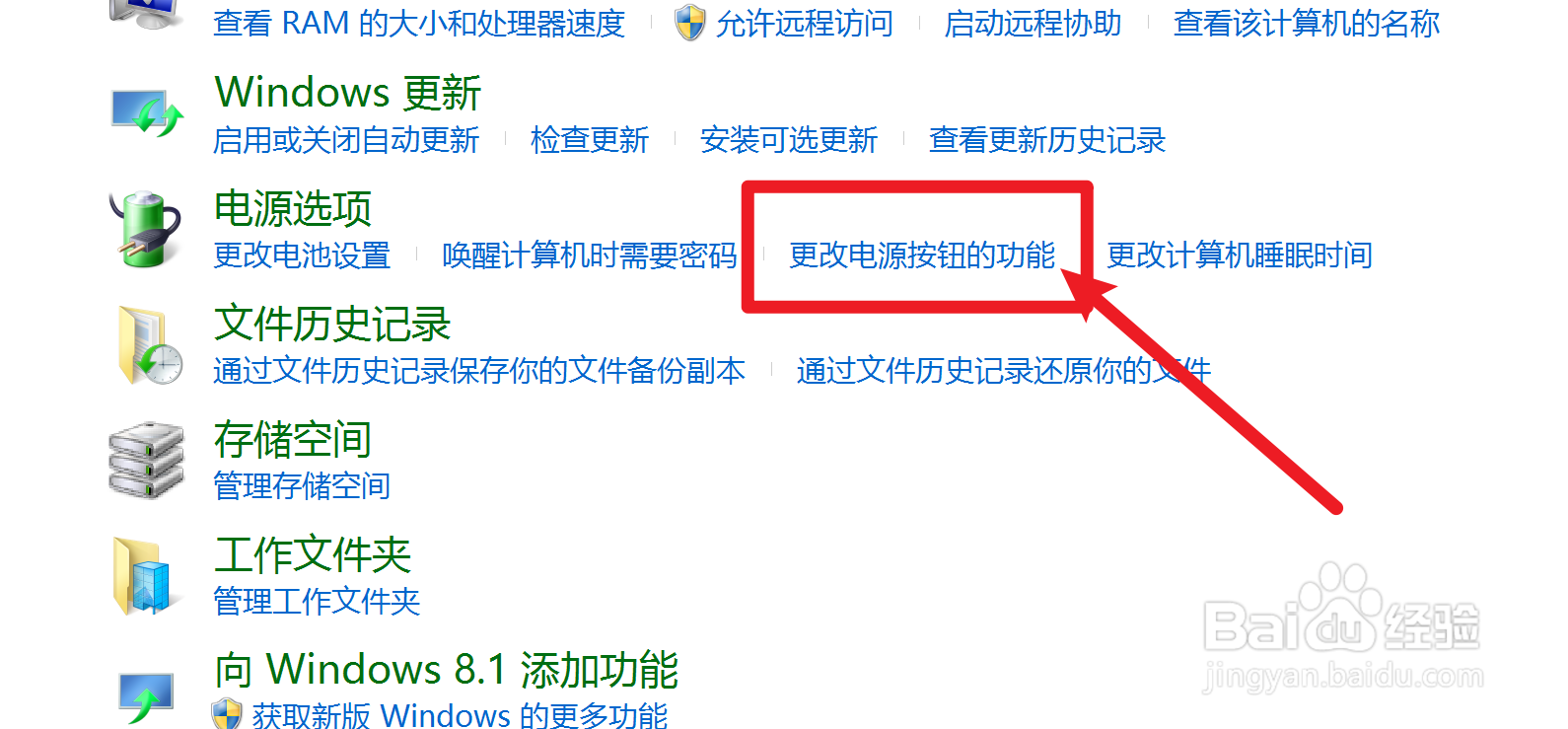 联想y7000p黑屏无法唤醒怎么办