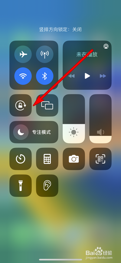 iphone不能横屏了怎么办