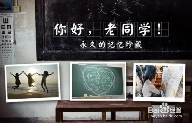 老同学突然病逝怎样悼念