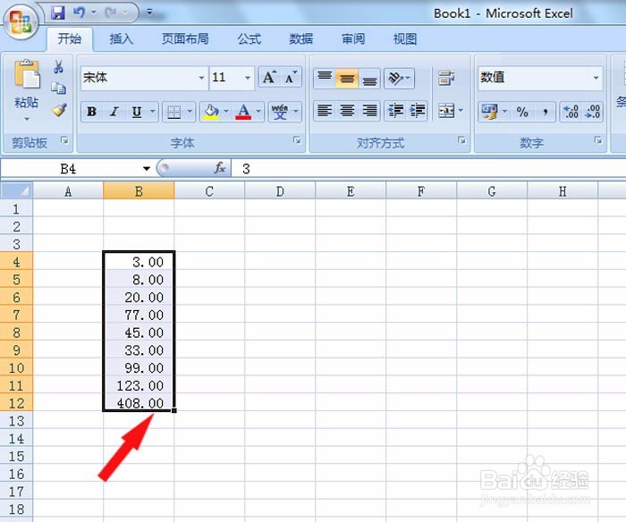 如何学excel函数计算