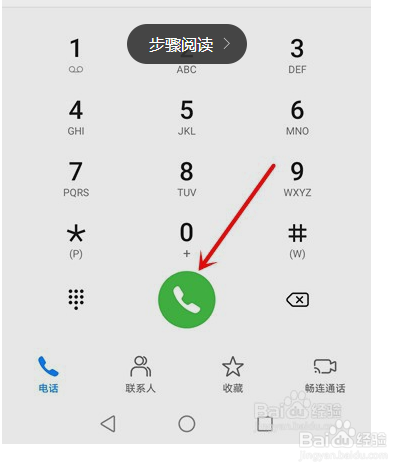 兴业银行信用卡预借现金怎么还