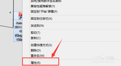 解决CAD软件界面乱码