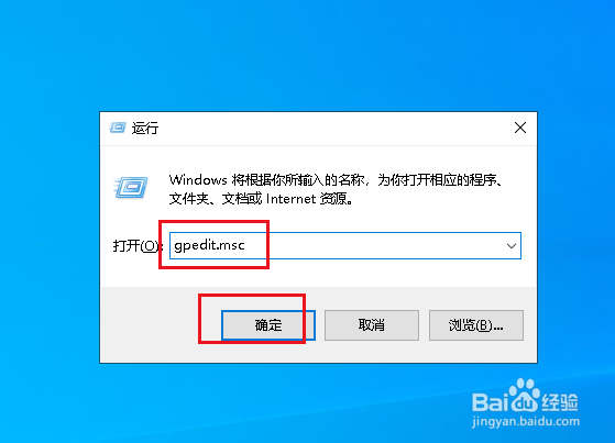 Win10如何禁止捆绑软件的安装