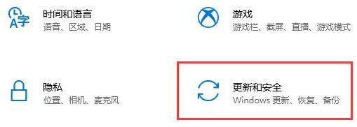 Win10打开应用商店闪退怎么办？
