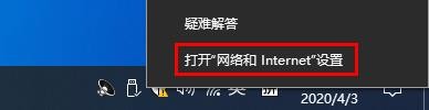 如何删除Win 10的Wi-Fi网络设置