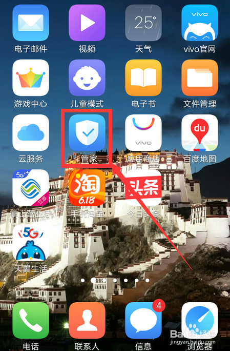 vivo手机用久了很卡怎么办