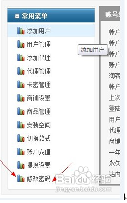 如何快速建立淘宝客商城