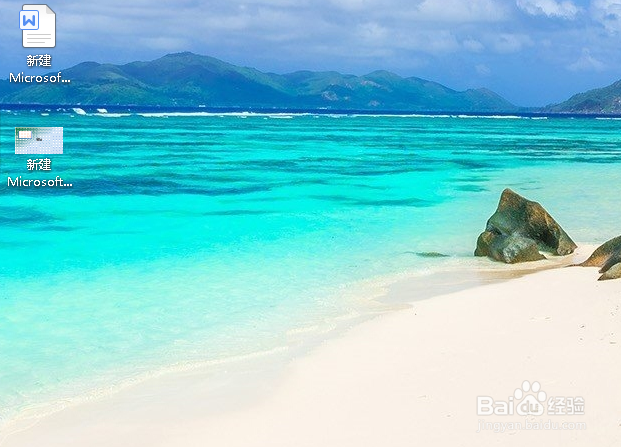 如何锁定word中条形图的纵横比？