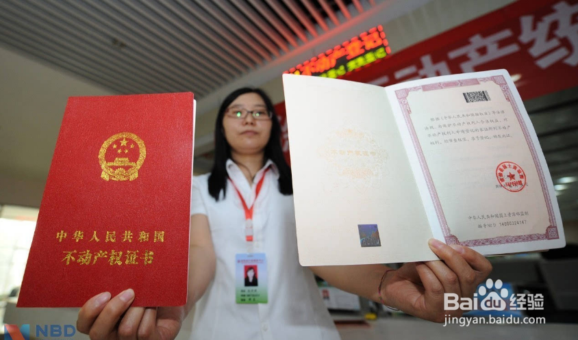 怎么能买到满意的房子?