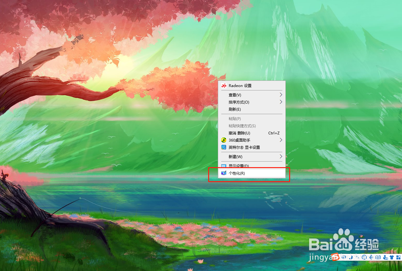 win10控制面板在哪里可以打开
