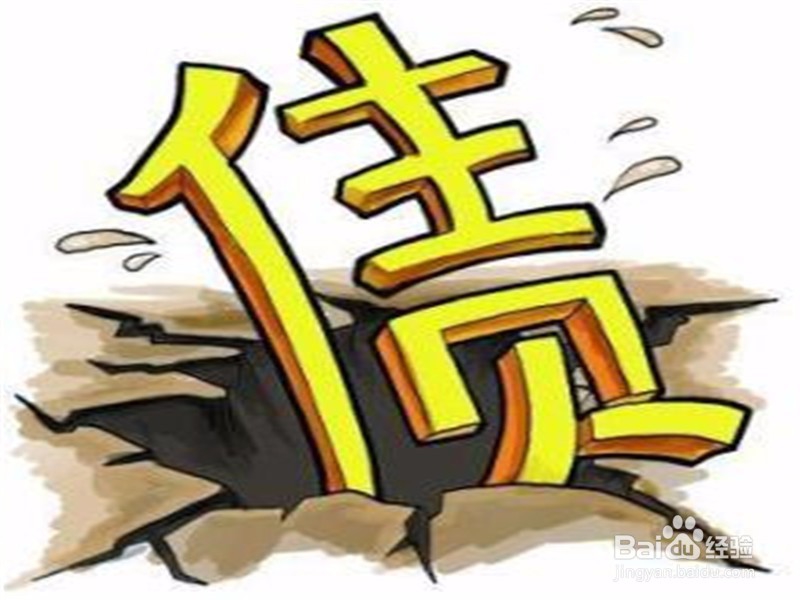 欠钱不还的人是怎么想的或是出于什么心理